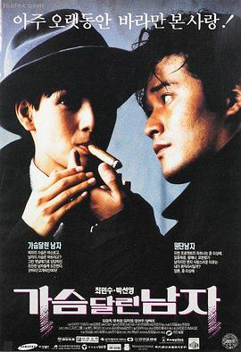烧脑悬疑大片 记忆碎片
