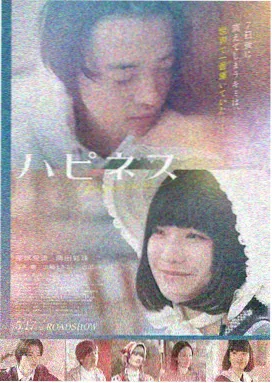 高分烧脑悬疑电影 逆转时空
