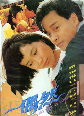 烧脑悬疑大片 第七个嫌疑人