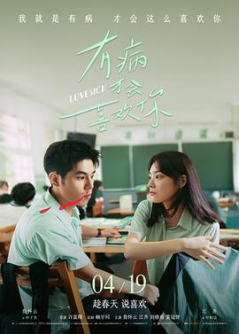 经典悬疑推理剧 控方证人