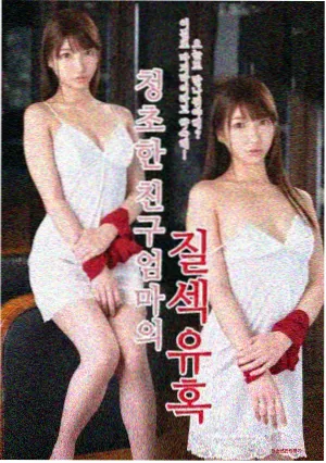 烧脑悬疑剧集 黑暗荣耀