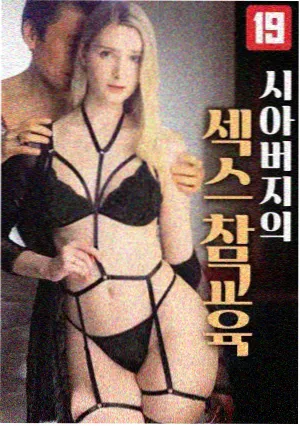 高分烧脑悬疑剧 信号